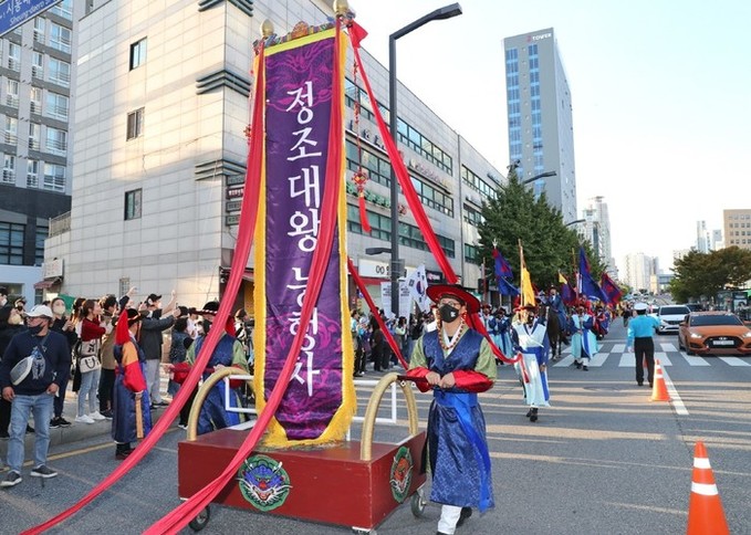 정조대왕 시흥행궁에 머물다 가다