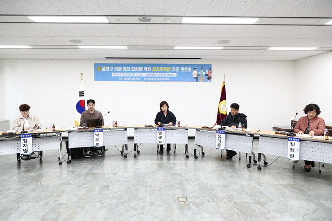 엄샛별 의원. 씻을 권리 보장을 위한...
