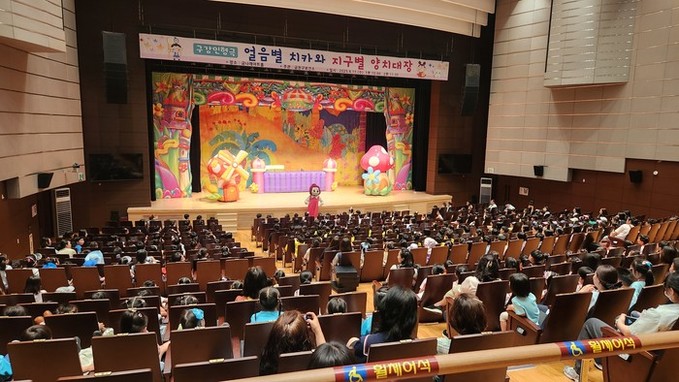 금천구, 관내 유치원과 어린이집 영유...