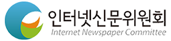 인시위